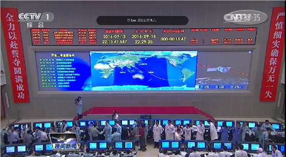 天宮二號發射實驗室