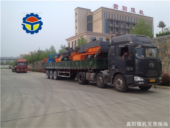 嵩陽煤機礦用輸送機發貨現場 (12).JPG