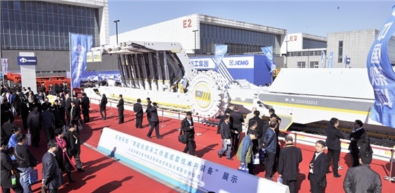 中國北京國際煤機展