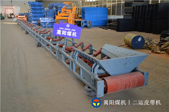 橋式皮帶轉載機