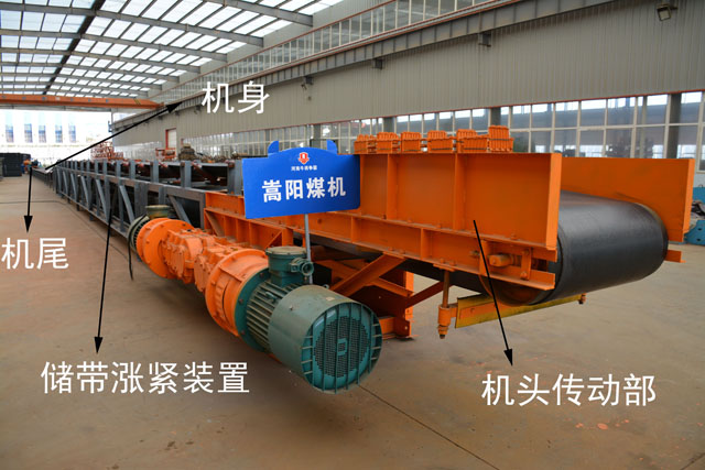 皮帶輸送機(jī)價格丨皮帶機(jī)廠家直接報價丨500米皮帶機(jī)多少錢？