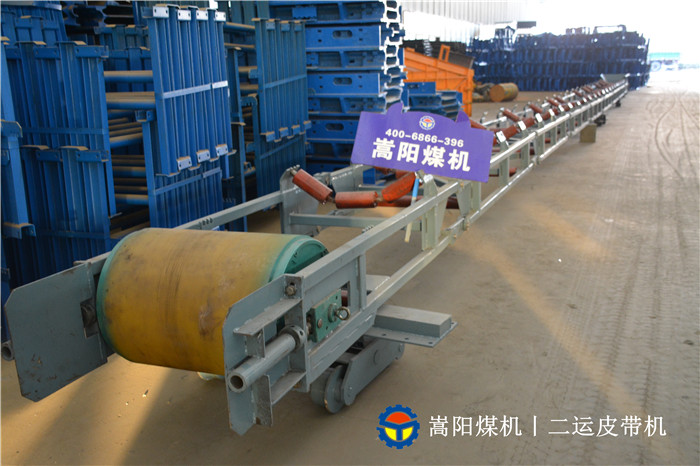 移動型懸掛橋式皮帶轉載機