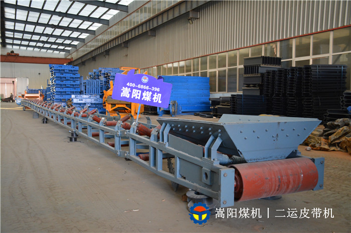 掘進機連接搭載二運皮帶機廠家