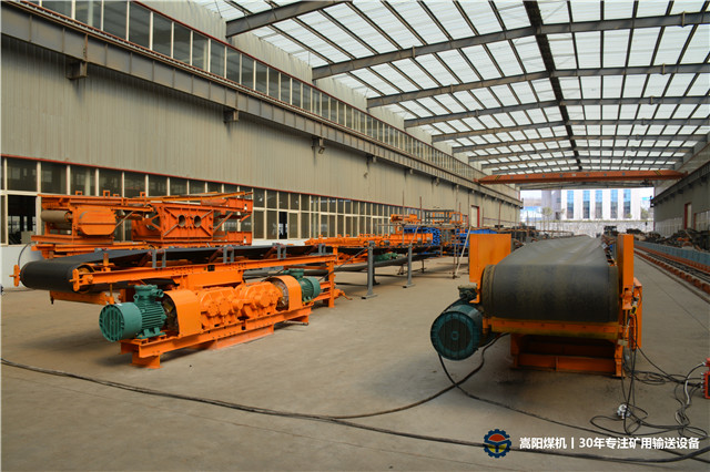 山西省長治經(jīng)坊煤業(yè)有限公司DSJ120/120/3*400帶式輸送機(jī)采購項目