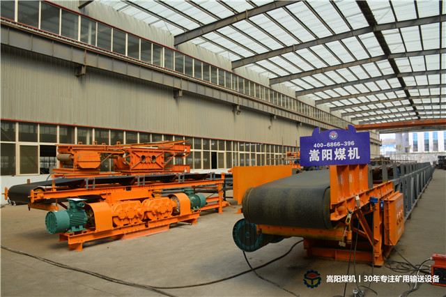 煤礦皮帶機(jī)多少錢(qián)？嵩陽(yáng)煤機(jī)400m帶式輸送機(jī)報(bào)價(jià)明細(xì)表配置單