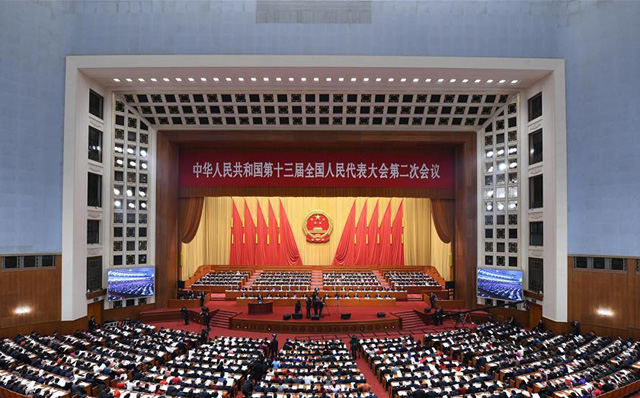 嵩陽煤機(jī)解析十三屆全國人大二次會(huì)議李克強(qiáng)工作報(bào)告