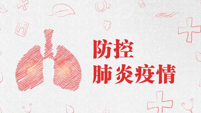 嵩陽煤機(jī)堅(jiān)決貫徹習(xí)近平總書記重要指示精神丨打贏疫情防控阻擊戰(zhàn)