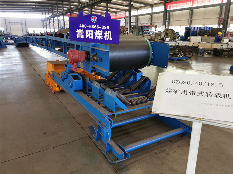 二運帶式轉載機