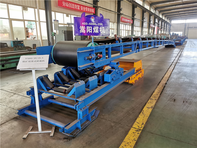 煤礦二運帶式轉載機