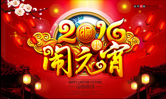 山不在高上天峰，郊西陌上明月隱