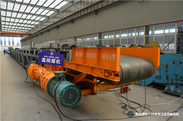 帶式輸送機(jī)價格丨嵩陽煤機(jī)1~20公里DSJ可伸縮帶式輸送機(jī)報價