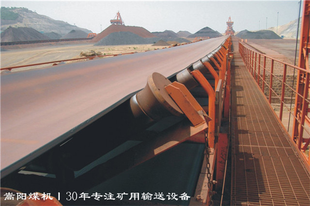 大紅山鐵銅礦更換1000m皮帶輸送機皮帶安全技術(shù)措施丨嵩陽煤機