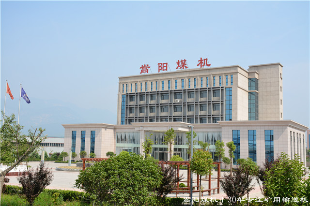 關(guān)于多個(gè)網(wǎng)站侵權(quán)使用嵩陽(yáng)煤機(jī)刮板輸送機(jī)產(chǎn)品圖片的處理辦法