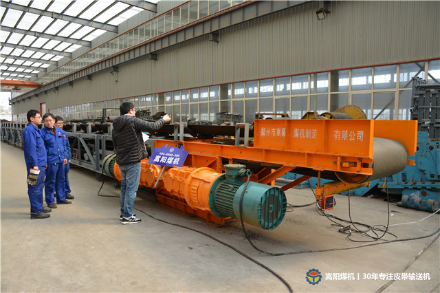 嵩陽煤機預(yù)祝煤機網(wǎng)煤機工業(yè)品營銷策略與實戰(zhàn)技巧研討會圓滿舉辦