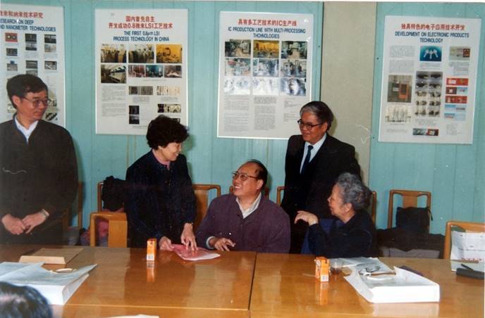 1995年八五攻關項目0.8微米LSI工藝技術驗收會