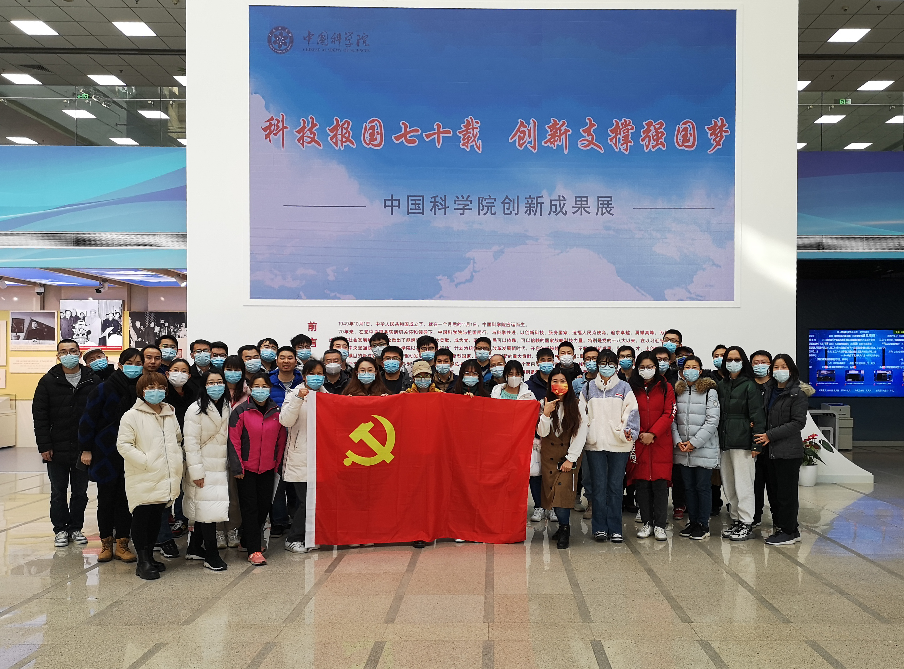 EDA中心黨支部參觀“中科院創(chuàng)新成果展”和“威爾遜總統(tǒng)號(hào)上的愛國(guó)科學(xué)家”主題展覽