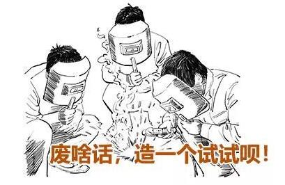 TIM截圖20190130142606.jpg