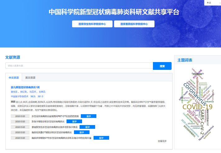 微信截圖_20200413102016.png