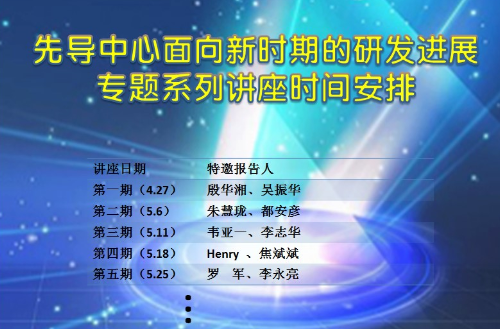 微信截圖_20200429171940.png
