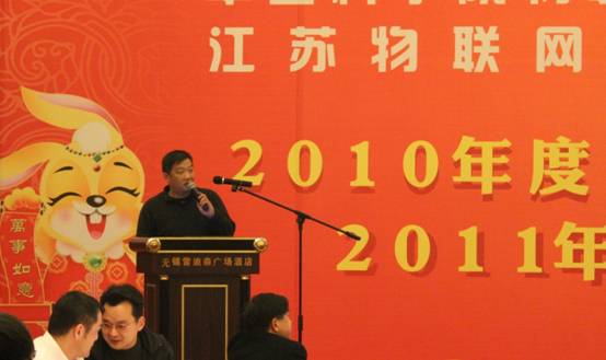 總結表彰大會黃曉剛副主任發言.JPG
