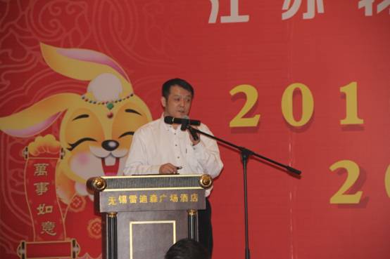 總結表彰大會王匯聯副主任發言.JPG